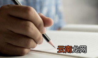 走卒是什么意思 走卒歌词是什么意思