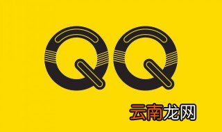 qq群怎么分享屏幕，电脑qq群怎么分享屏幕