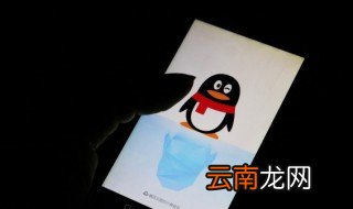 q群管家怎么设置管理员 q群管家怎么设置