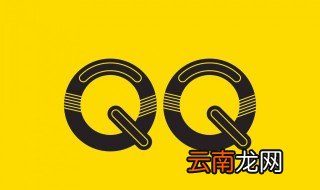 怎么查看自己的qq邮箱，怎么查看自己的qq邮箱账号和密码