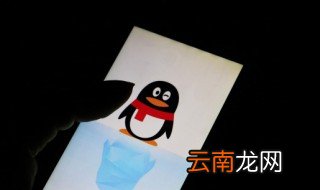 qq戳了你一下怎么改，怎样改QQ的戳一戳
