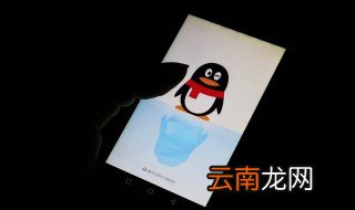 qq名片漂浮怎么设置，qq名片悬浮怎么设置