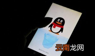 qq号被收回了怎么找回 qq号被收回了怎么找回苹果6