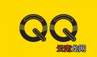 qq打卡怎么打卡 qq打卡怎么开启
