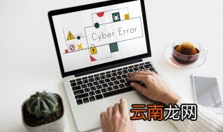 苹果电脑ppt怎么保存字体 苹果电脑ppt怎么保存