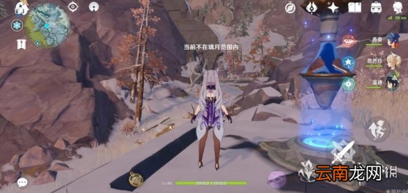 原神雪山宝箱怎么找 原神雪山宝箱寻找技巧