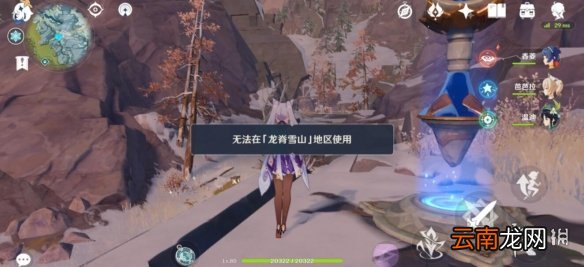 原神雪山宝箱怎么找 原神雪山宝箱寻找技巧
