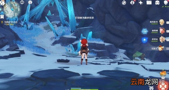 原神龙脊雪山秘境怎么上去 原神龙脊雪山秘境探索心得