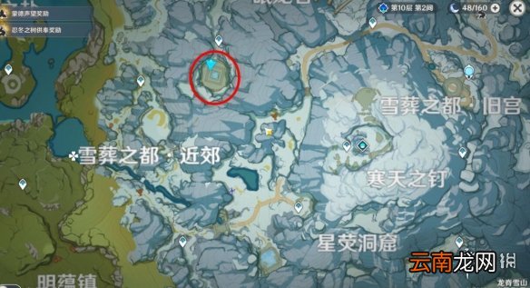 原神龙脊雪山秘境怎么上去 原神龙脊雪山秘境探索心得