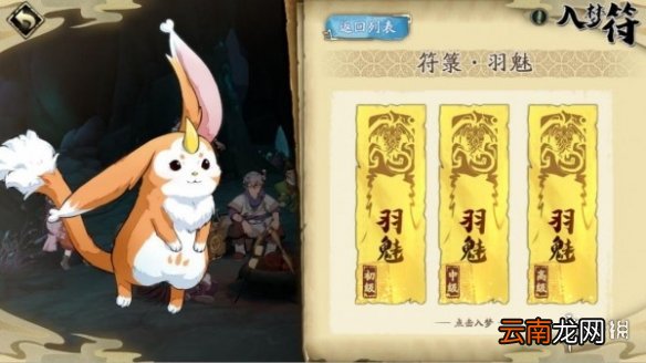 天地劫鬼面花蛛中级怎么过 天地劫幽城再临鬼面花蛛中级攻略