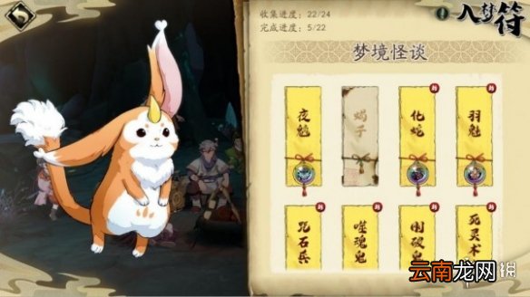 天地劫鬼面花蛛中级怎么过 天地劫幽城再临鬼面花蛛中级攻略