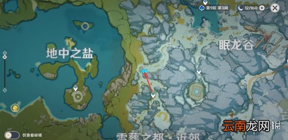 原神龙脊雪山井盖解谜怎么玩 原神龙脊雪山压力机关玩法分享