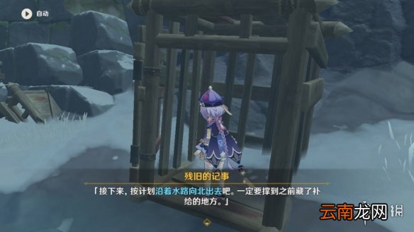 原神逆子的归乡成就怎么玩 原神逆子的归乡成就玩法分享