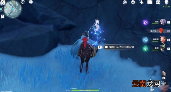 原神无果的远征成就怎么达成 原神无果的远征成就攻略