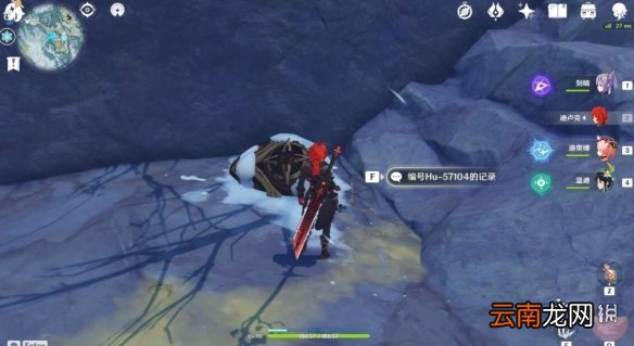 原神无果的远征成就怎么达成 原神无果的远征成就攻略