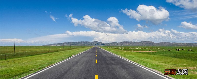 一级公路和高速公路的区别 高速公路与一级公路有何区别