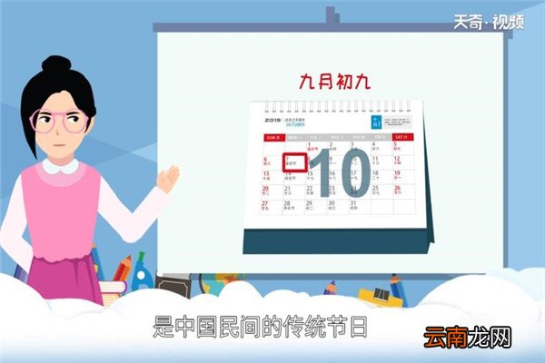重阳节的风俗是什么 重阳节有什么风俗