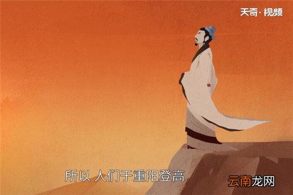 重阳节的风俗是什么 重阳节有什么风俗