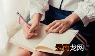 恪守的意思，恪尽职守的意思