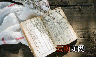 尤物什么意思