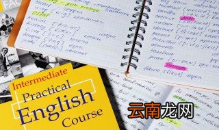 command是什么意思 commands是什么意思