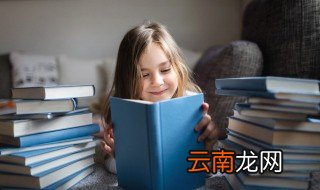 水槛遣心怎么读,水槛遣心的槛怎么读