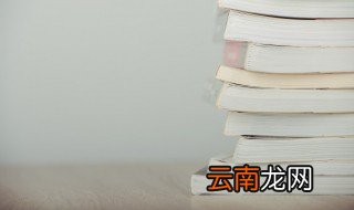 两栖的意思，彗星的意思