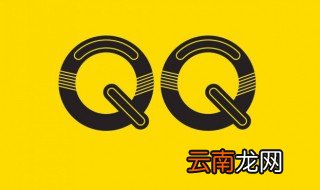 qq怎么注册小号，电脑qq怎么注册小号