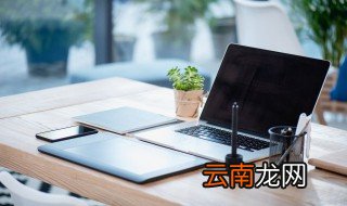 怎么清除后台