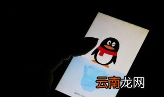 号被盗了怎么办 密保也被改了 qq被盗号怎么办