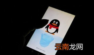 怎么查qq密码修改记录时间 怎么查qq密码