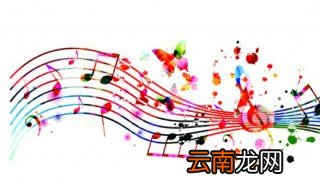 电脑上的qq音乐怎么设置定时关闭 qq音乐怎么设置定时关闭