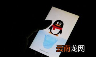 关于qq的说说秘密哪些人能看到? QQ秘密说说怎么看是谁