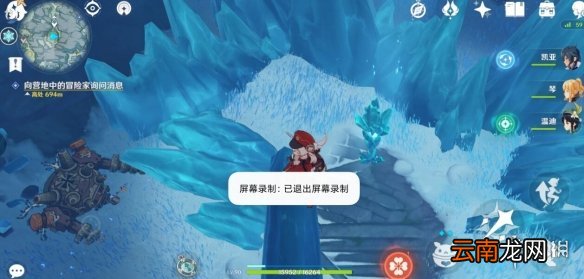原神雪山仙灵任务怎么做 原神雪山仙灵阵解密流程的详细介绍
