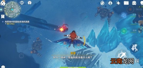 原神雪山仙灵任务怎么做 原神雪山仙灵阵解密流程的详细介绍