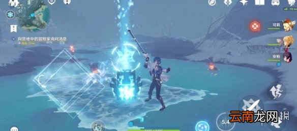 原神雪山仙灵任务怎么做 原神雪山仙灵阵解密流程的详细介绍
