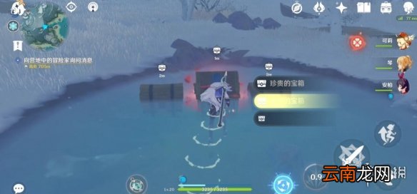 原神雪山仙灵任务怎么做 原神雪山仙灵阵解密流程的详细介绍