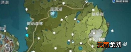原神陨石碎片怎么搜集 原神陨石碎片位置分享