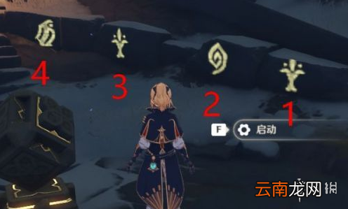 原神龙脊雪山石碑怎么做 原神龙脊雪山石碑任务流程