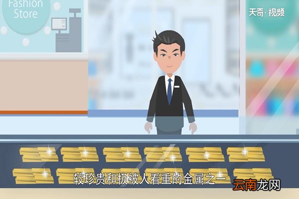 ?一盎司黄金等于多少克 ?一盎司黄金是多少