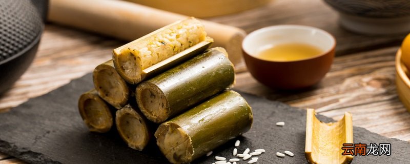 竹筒粽子怎么做 竹筒粽子的做法