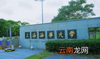 上海海事大学招专科生吗 2019年上海海事职业技术学院专科自主招生人数