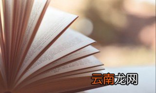 雅思成绩6分什么概念 一起来了解一下