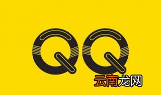 手机qq怎么打卡 qq怎么打卡