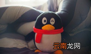 qq怎么找回删除的聊天记录图片 qq怎么找回删除的聊天记录