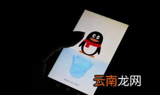 qq怎么看不见附近新鲜事了 qq怎么没新鲜事了