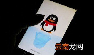 手机怎样锁定qq空间 手机怎么锁定qq空间