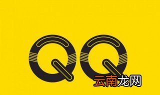 qq空间怎么设置全屏动态壁纸 qq空间怎么设置全屏