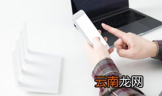 红米怎么清除锁屏密码，红米怎么设置密码锁屏