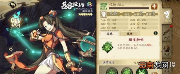 天地劫阵容推荐各阶段 天地劫幽城再临各阶段游戏推荐阵容有哪些
